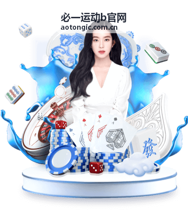 训练课程教学场景 - 必一运动b官网